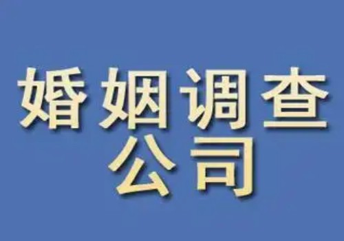 成都婚外情调查取证：想离婚带孩子怎么办理
