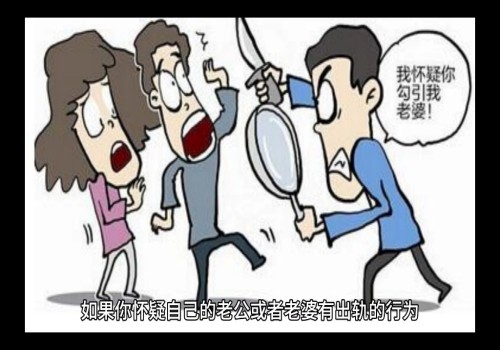 成都市调查公司：离婚后转移财产的认定标准是什么